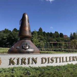 Whiskey distillery with a view of Mt. Fuji