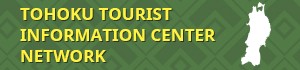 TOHOKU TOURIST INFORMATION CENTER NETWORK