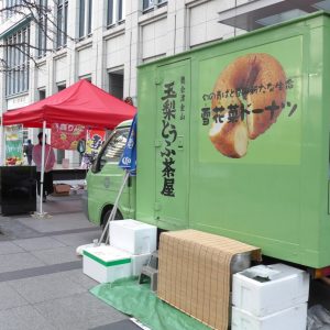 茨城県つくば市 トヨタレンタカー 奥会津玉梨とうふ茶屋 による3団体 共同企画 イベント開催 Tic Tokyo