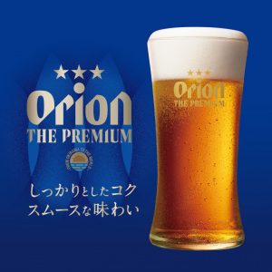 オリオンビールフェア in BAR of TOKYO