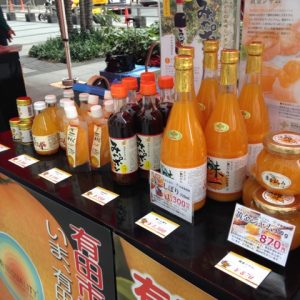 有田市 観光物産展&松阪市 特産品フェア@TIC TOKYO