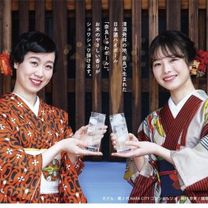 奈良しゅわボール　試飲会