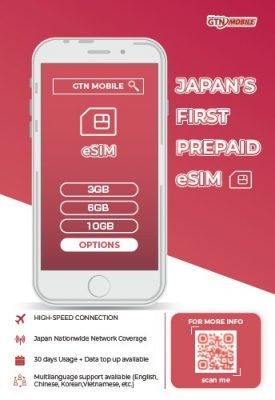 eSIM2